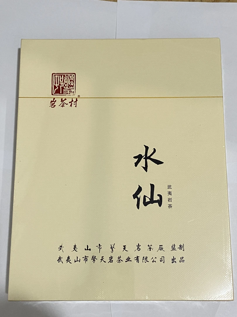 老六家茶岩茶村水仙盒装直接购买链接