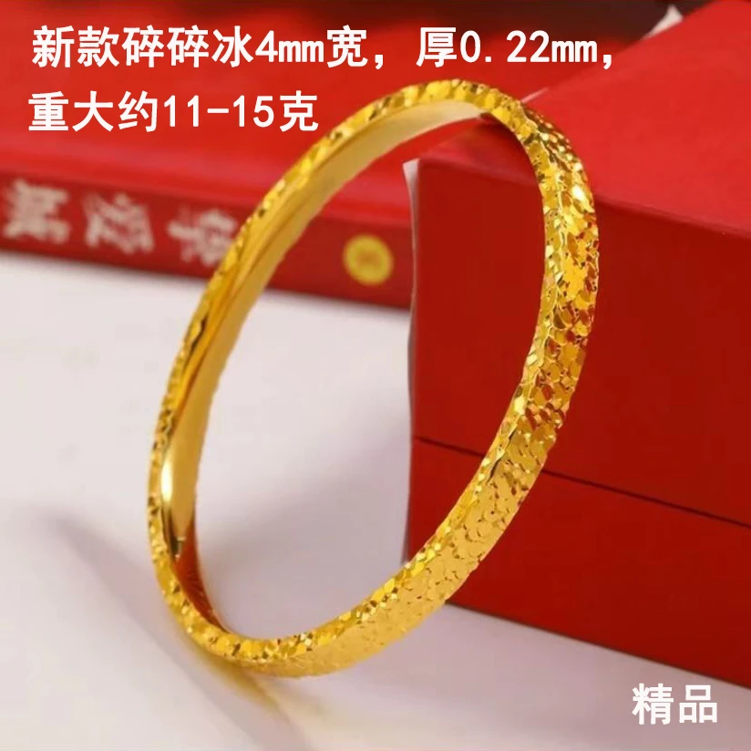 合金手镯 碎碎冰【卡4n卡6N三面极光款】精美时尚高端金色气质美丽