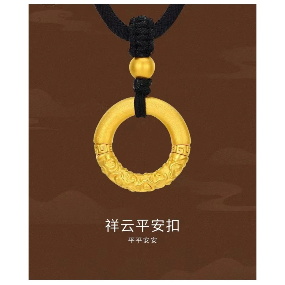 合金吊坠 精美祥云平安扣  情侣实心挂坠素款传承奢时尚气质百搭