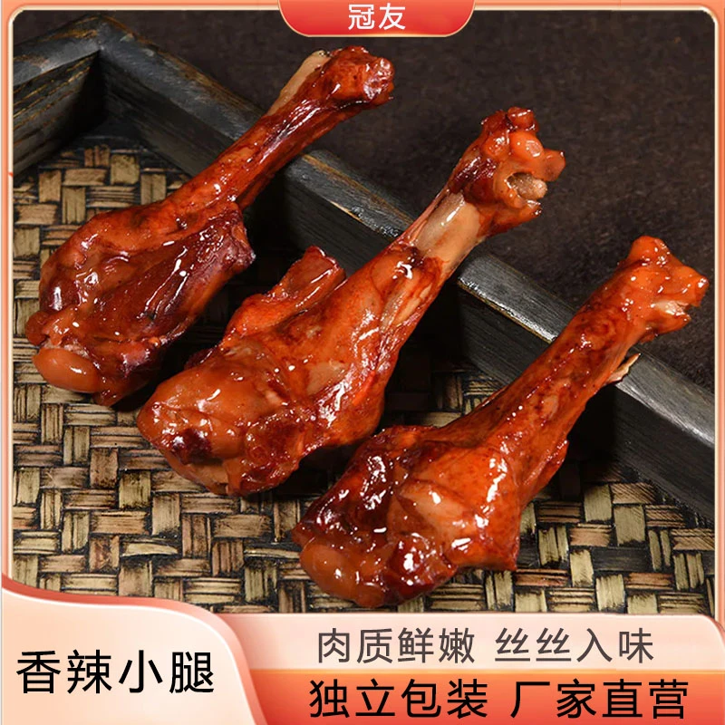冠友鸭小腿 鸭翅根 肉质紧实 卤香四溢S