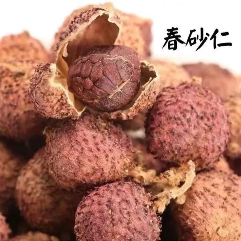 春砂仁无硫砂新鲜煲汤300克一瓶