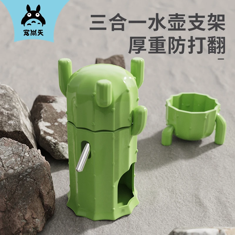 宠尚天仓鼠水壶饮水器支架陶瓷水樽立式不漏水金丝熊用品造景摆件