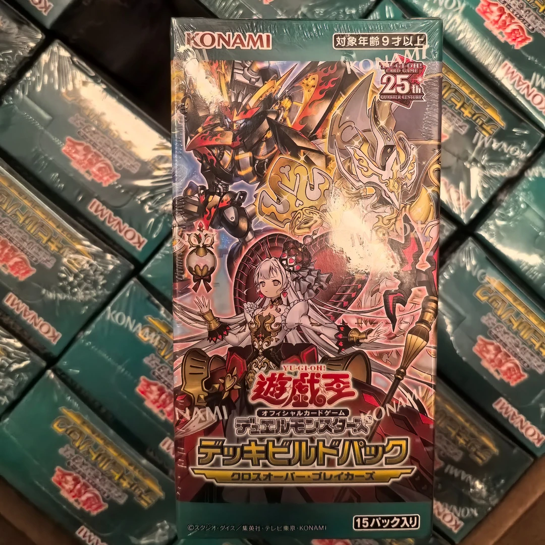 （盲盒需拆）游戏王SP20 DBCB跨界破坏者日文原盒 卡组构筑包