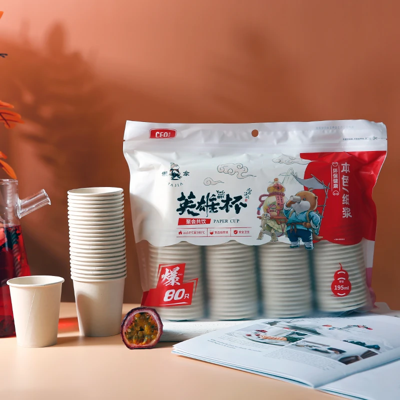 高档加厚一次性水杯结婚茶杯本色环保一次性纸杯家用防烫水杯大号