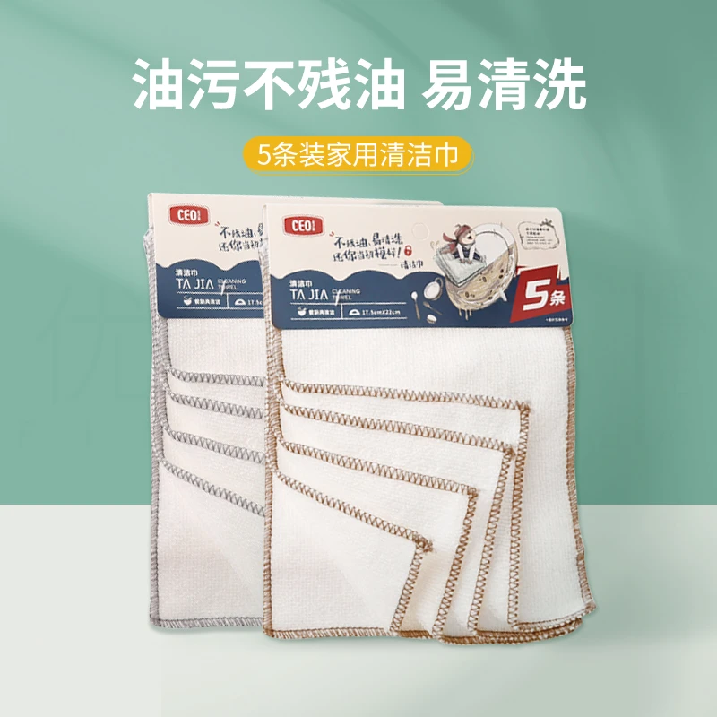 竹纤维抹布不沾油柔软去油加厚双面洗碗巾清洗家用去污吸水清洁布