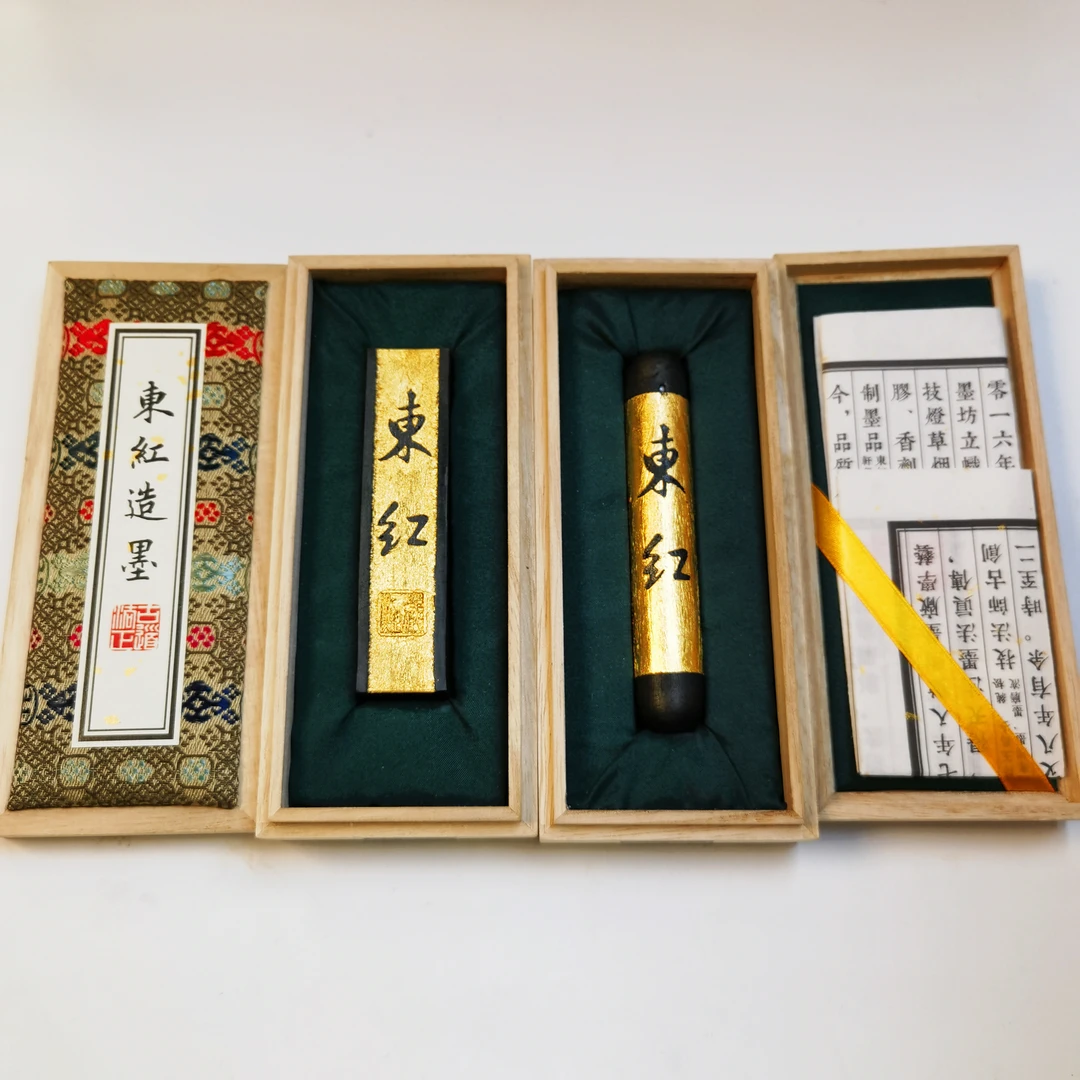 艺匠人金东红屯胡国营厂长手工制作收藏墨块