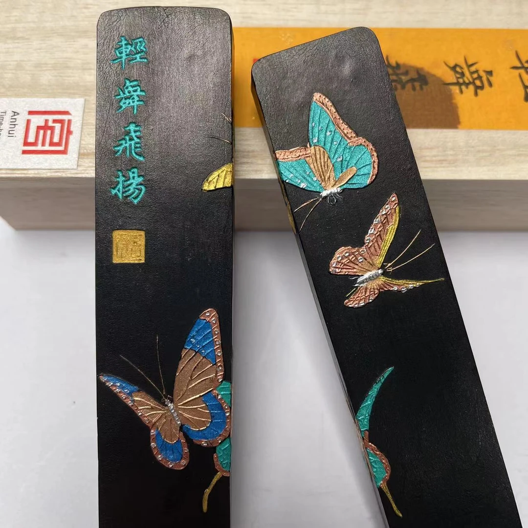 【蝴蝶·轻舞飞扬】1锭1两玄之斋油烟墨块书画墨块