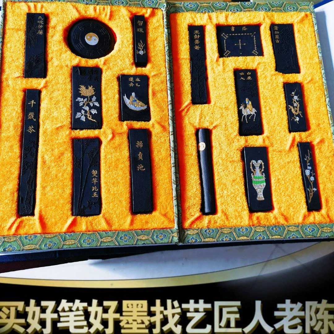 艺匠人上海墨厂老墨块 精品套装集锦收藏墨块松烟油烟手卷山水
