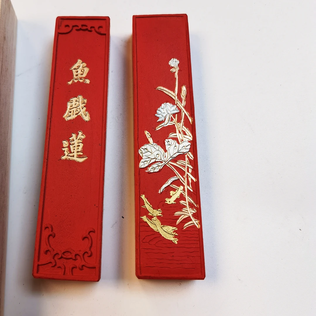 艺匠人胡开文【鱼戏莲 】朱砂墨块大红色小楷心经佛经书法1锭