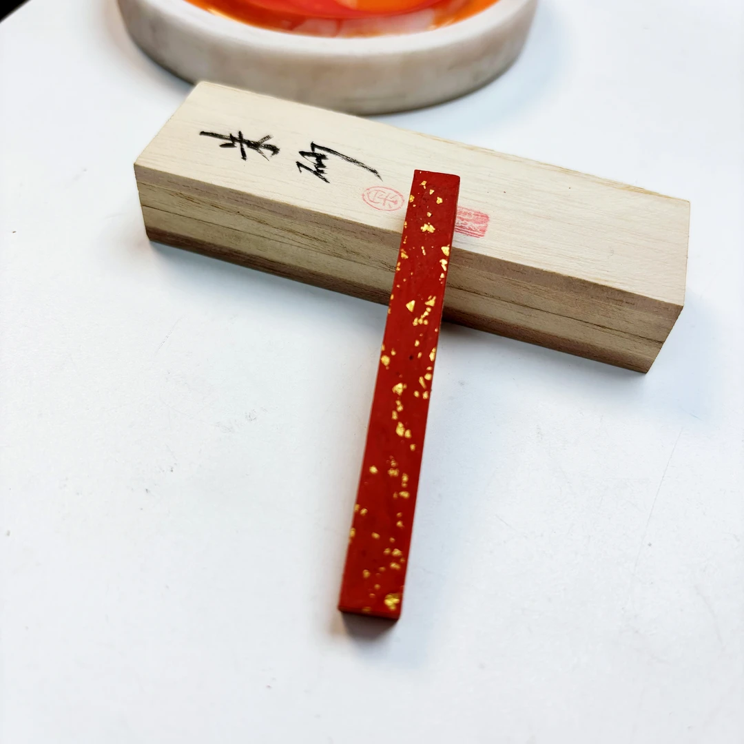 特惠微瑕朱墨块【洒金】墨金堂金师傅朱墨块书法国画心经小楷墨块