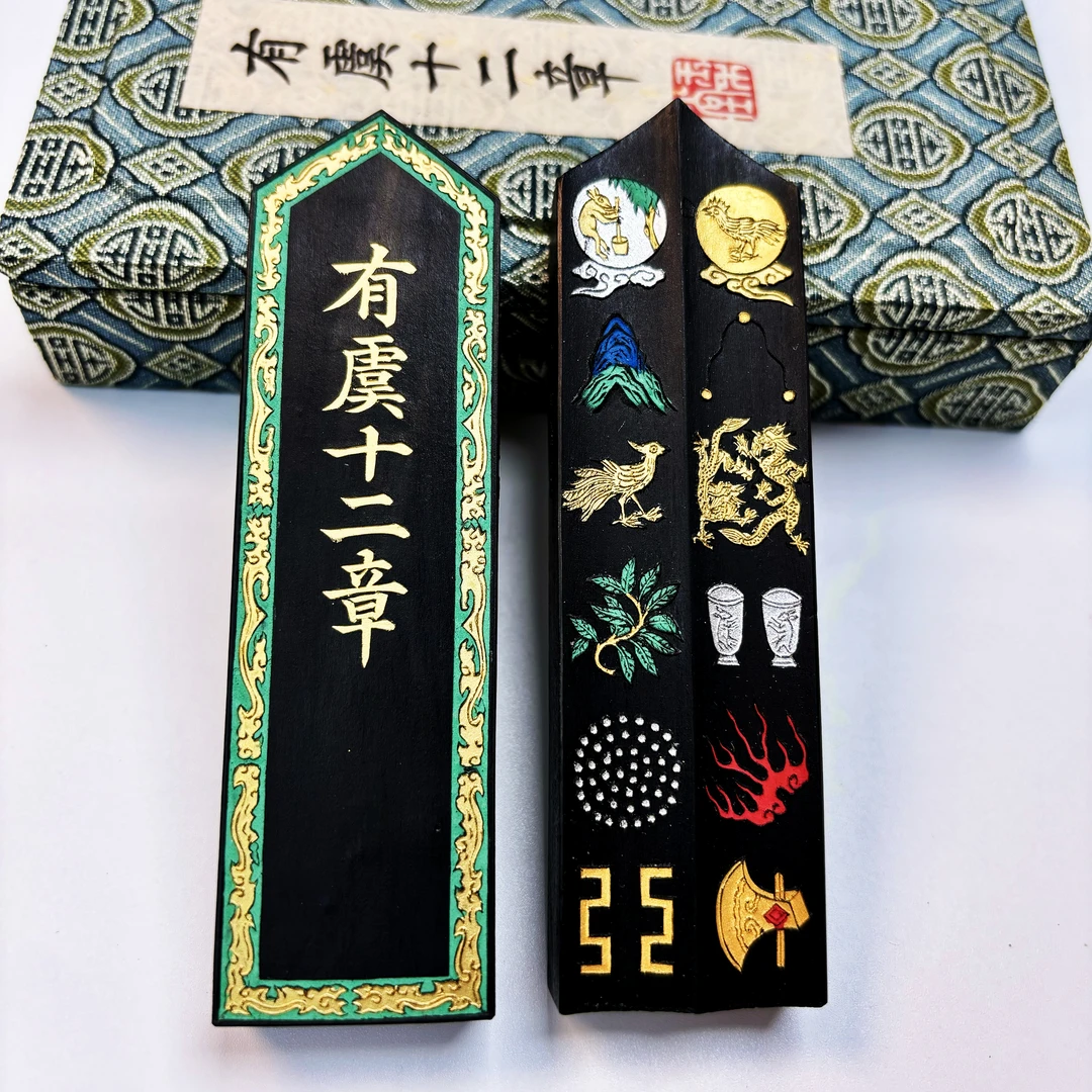 艺匠人玉禾堂【有虞十二章】五草灯盏油烟收藏作品佳品墨块墨锭