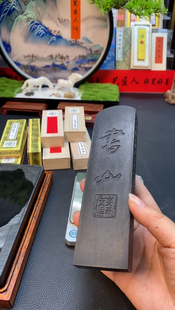 【闪购商品】7两龙井轩 老墨书山 单锭 无盒子