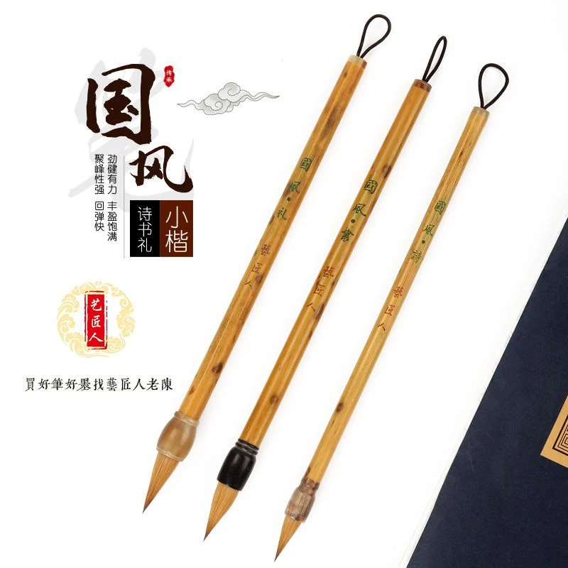 【国风.诗/书/礼】狼尾鸡矩古法制笔 湘妃牛角杆