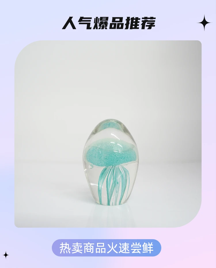 能给好评去拍个别微瑕领尚琉璃微瑕链接 （下单备注编号）