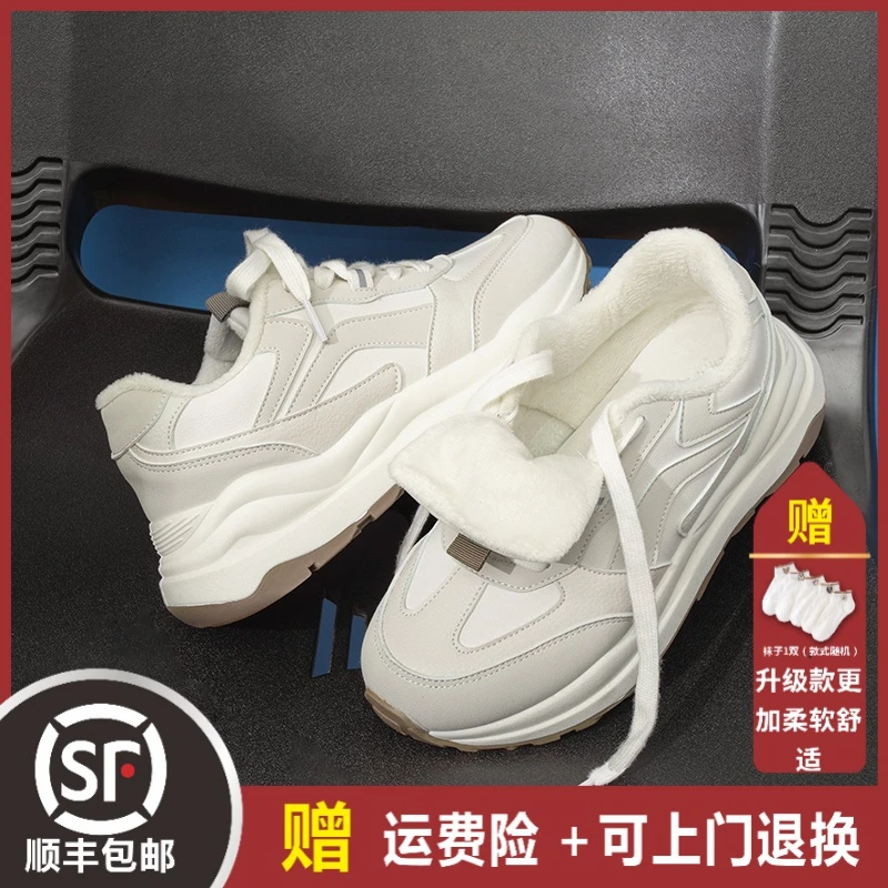 大东姚韩版加绒运动鞋女新款冬季加厚保暖棉鞋子百搭厚底老爹鞋