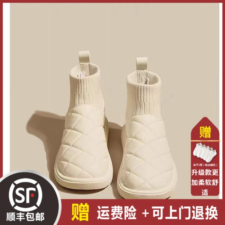 大东姚短筒棉靴加绒加厚雪地靴女秋冬时尚厚底保暖棉鞋小熊雪地靴