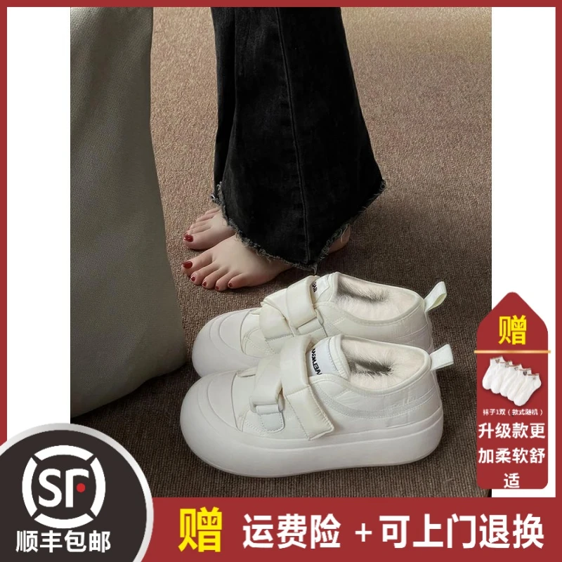 大东姚冬季休闲厚底小白鞋奶面包鞋女百搭魔术贴小众丑萌加绒鞋