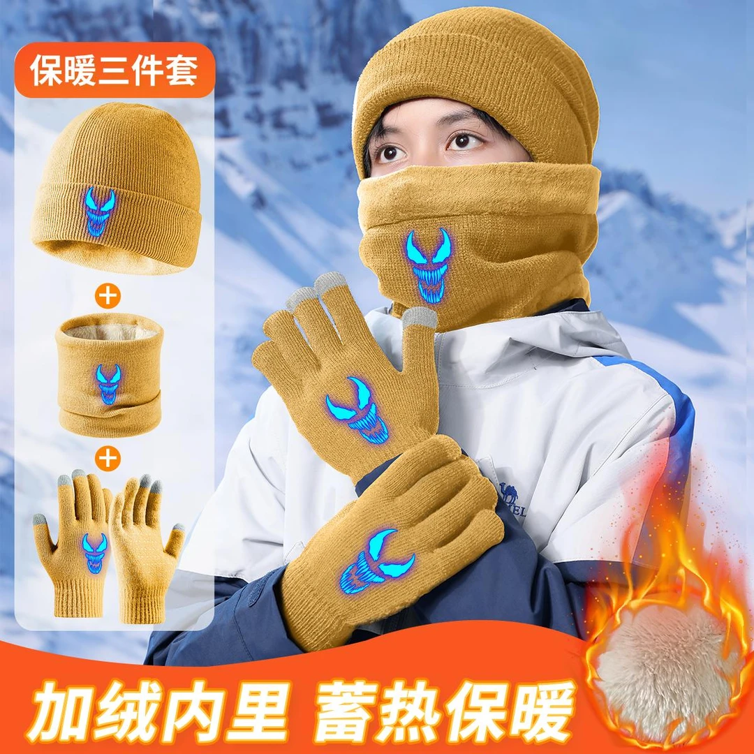 儿童三件套毛线帽男童帽子秋冬护耳帽围巾保暖套头针织帽手套女孩