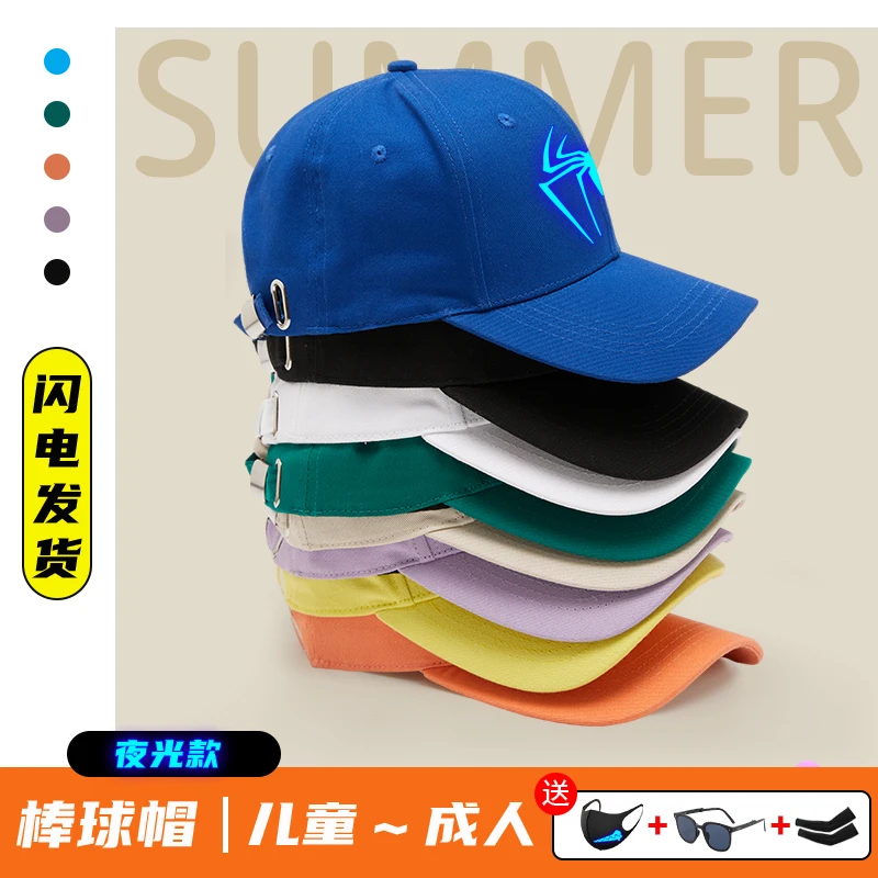 儿童棒球帽男童鸭舌帽春秋夏季帽子遮阳防晒太阳帽骑行运动轻便薄