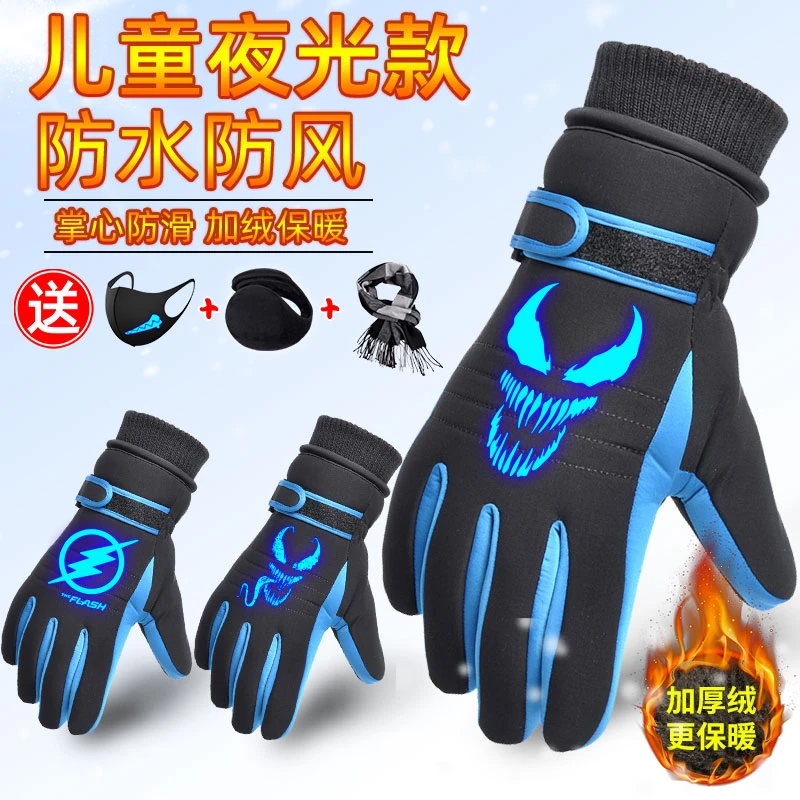 儿童手套冬男童骑行男孩中大童滑雪防水学生冬天自行车毒液蜘蛛侠