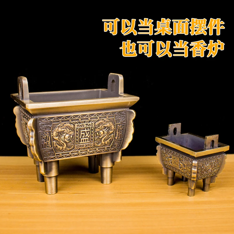 【鼎摆件】司母戊鼎鼎盛千秋鼎办公桌客厅桌面合金香炉四足鼎工艺品