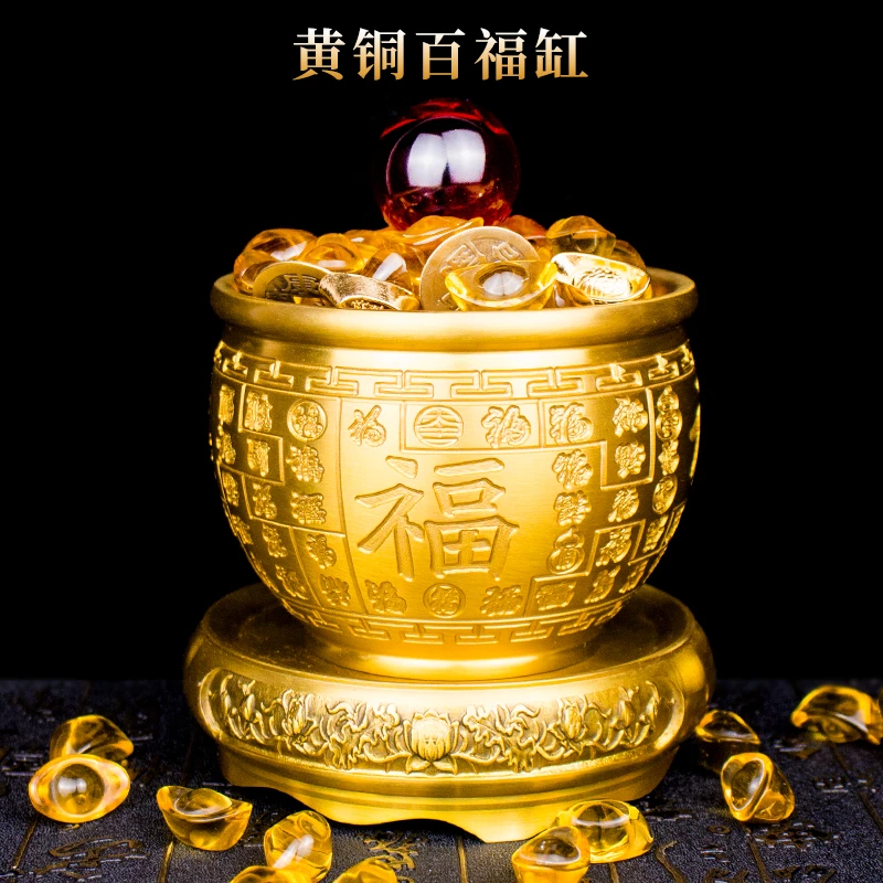 冰箱上放的黄铜米缸百福铜缸铜聚宝盆摆件存钱罐客厅店铺开业礼品