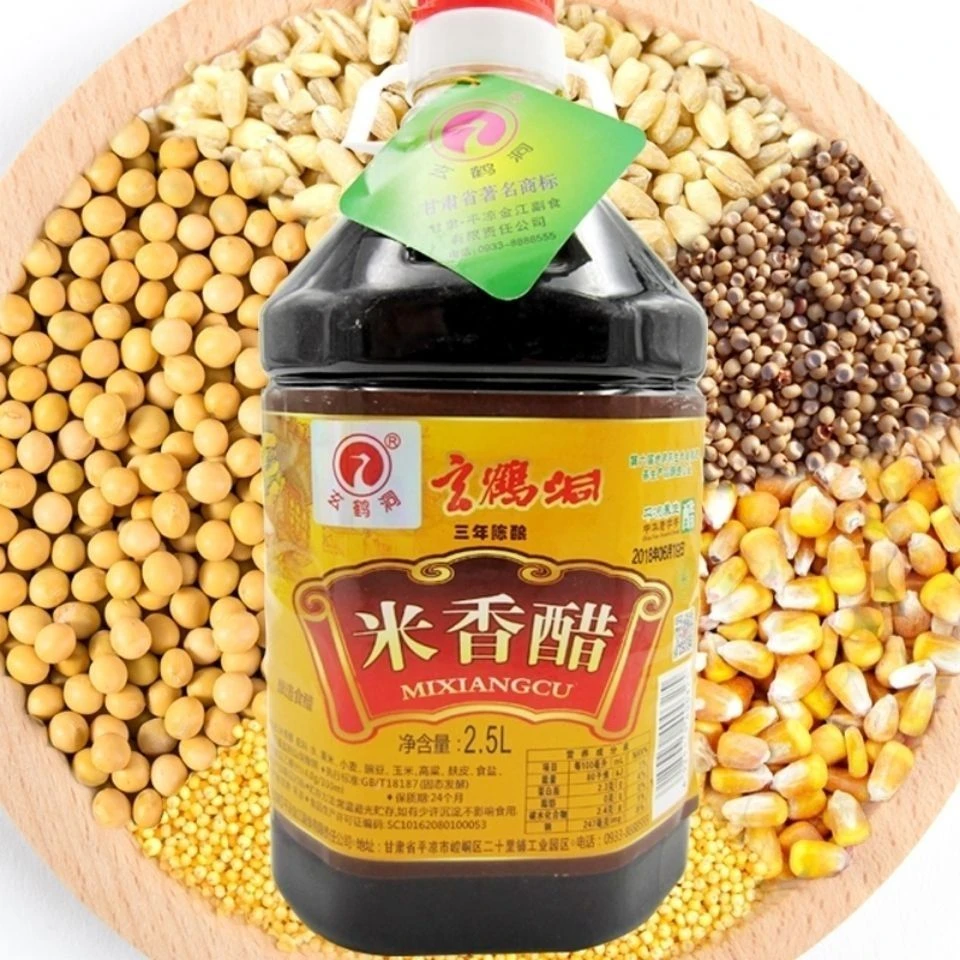 平凉地方特产米香醋