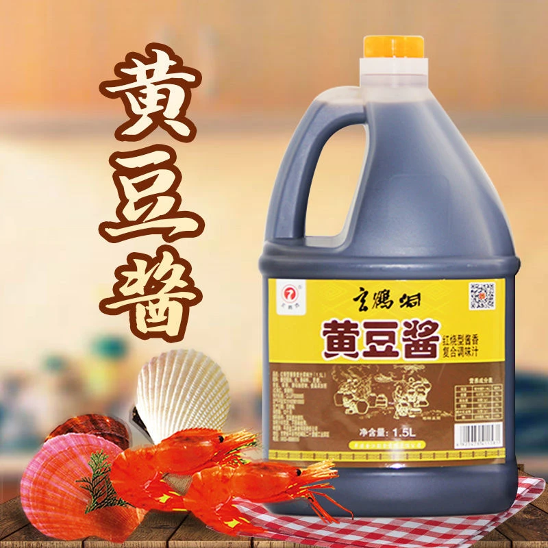 玄鹤洞1.5L黄豆酱油调味品生抽炒菜家用