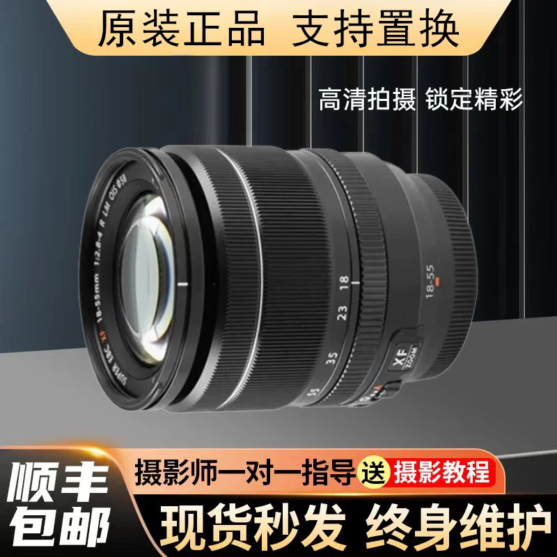 99新 Fujifilm/富士 18-55 mm F2.8-4R OIS 微单相机标准人像镜头