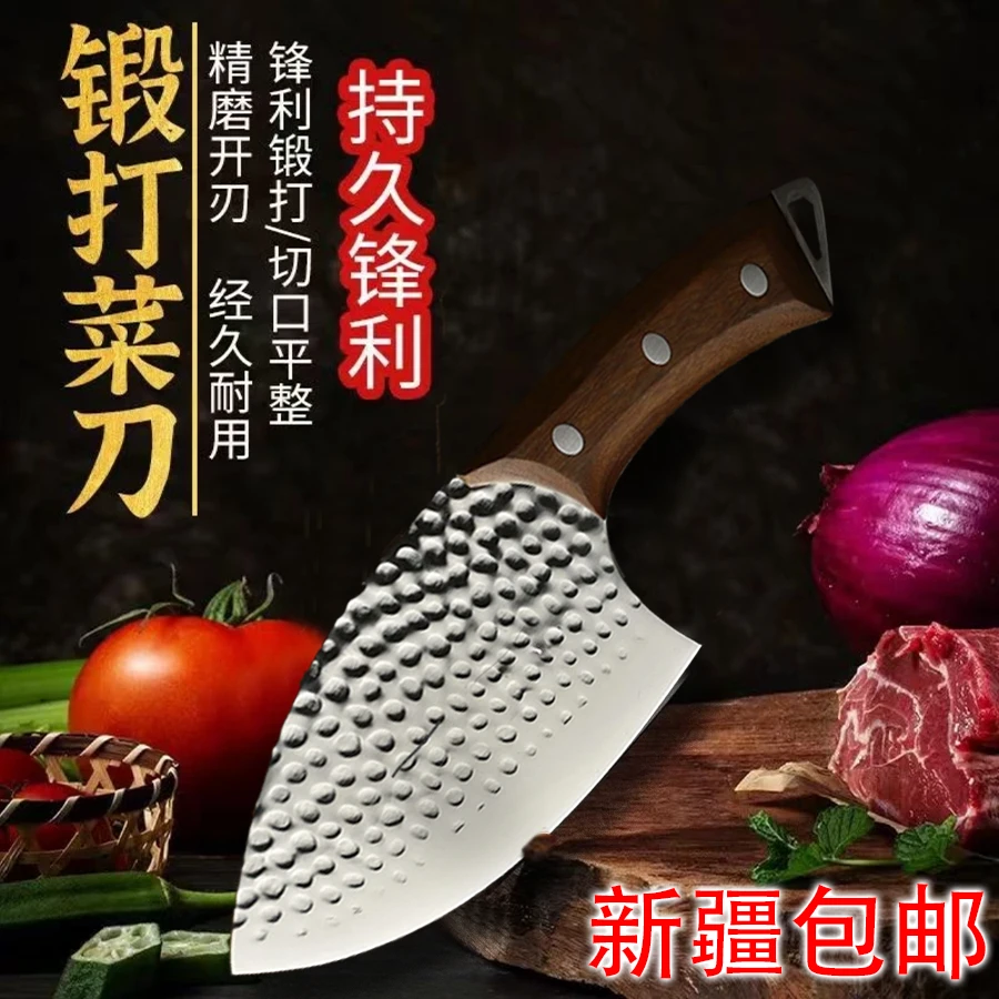 新疆包邮纯手工锻打鱼头刀超快家用锋利小菜刀厨房厨房专用切片刀