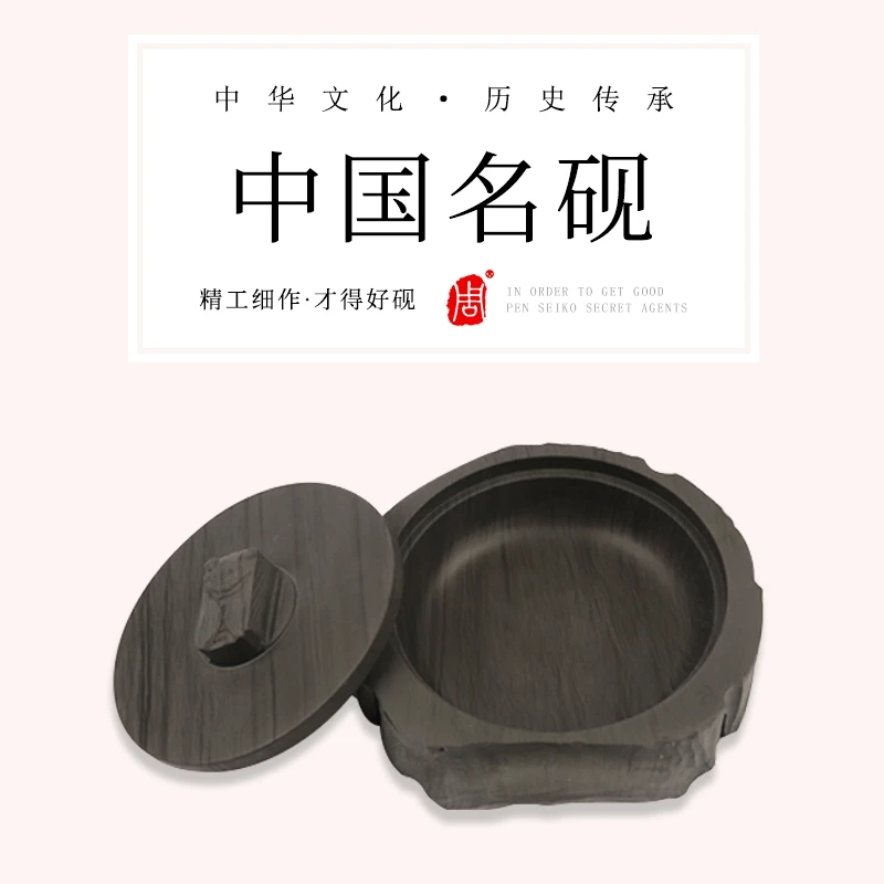 南国晴川源头厂家石头砚台精品歙砚水波纹书法毛笔练字树端砚带盖