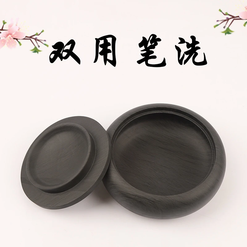 南国晴川罗纹原石带盖水波纹双用笔洗歙砚学生书法练习用文房砚台