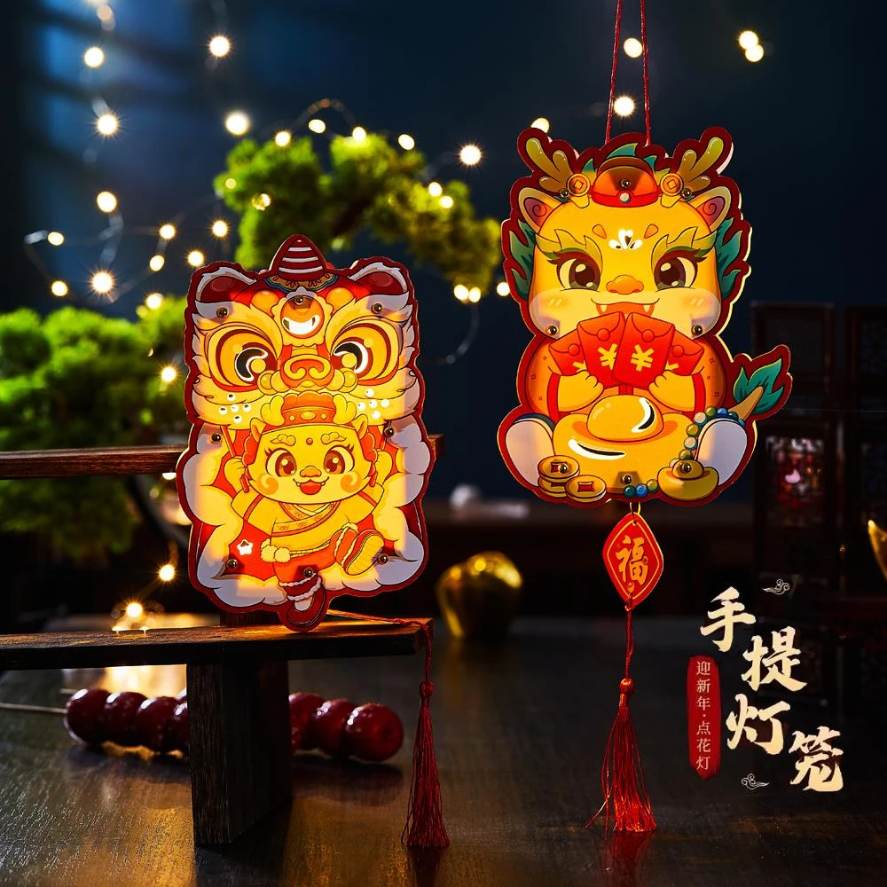 龙年卡通龙灯手提灯笼2024新年中国风国潮过年发光DIY春节元宵灯