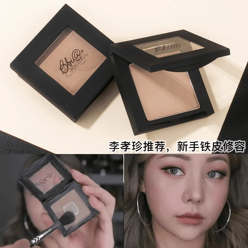bbia修容08单色修容盘鼻影侧影提亮阴影高光腮红发际线07正品女