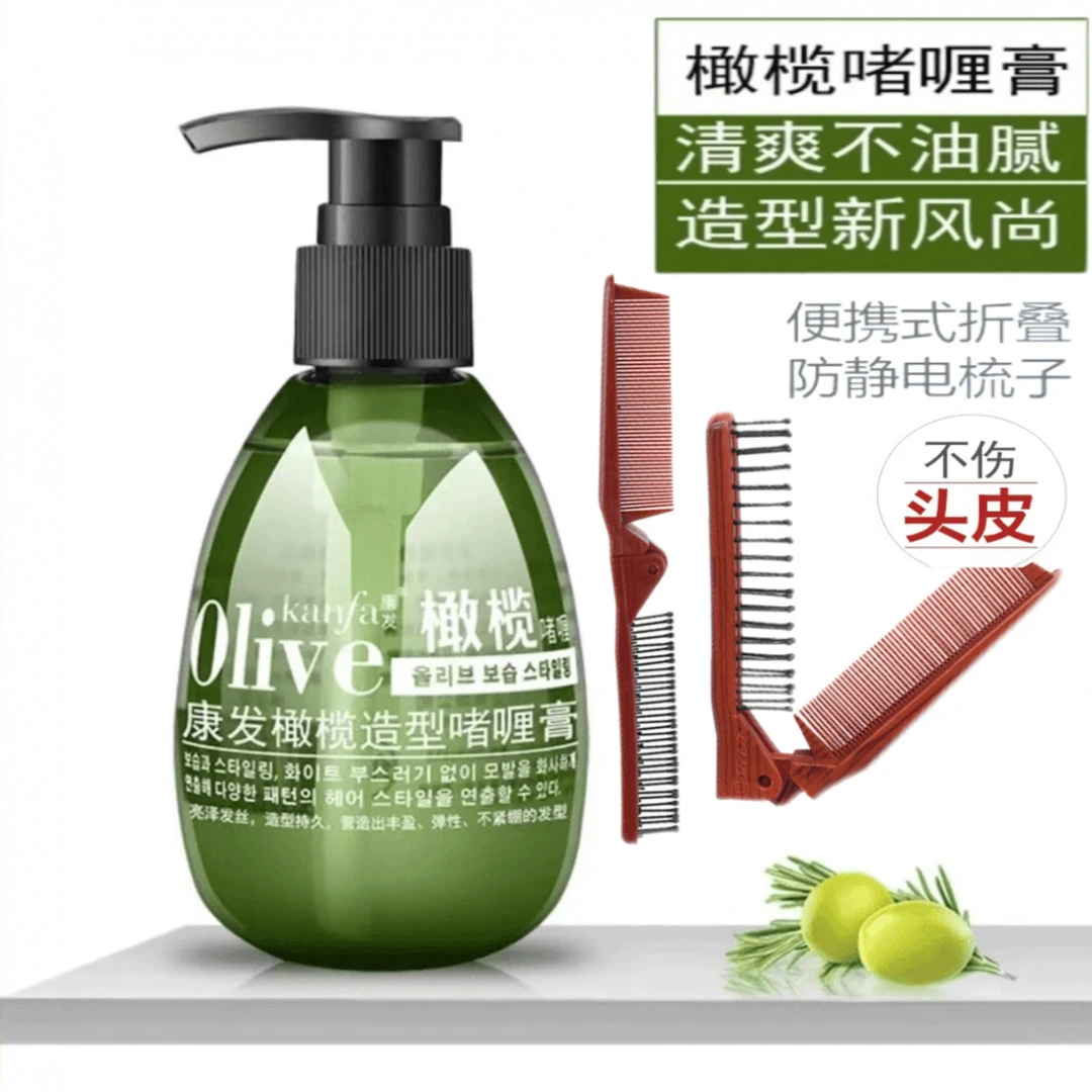 女士保湿护卷橄榄植物弹力素卷发护理蓬松弹簧素定型啫喱膏180ml