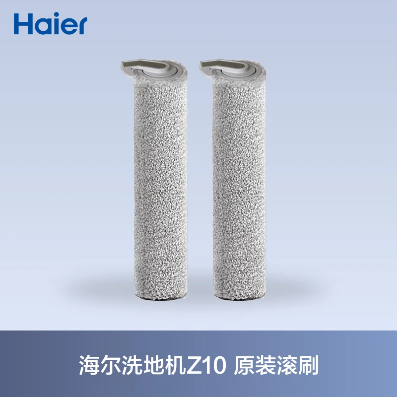Z10pro原装滚刷两只