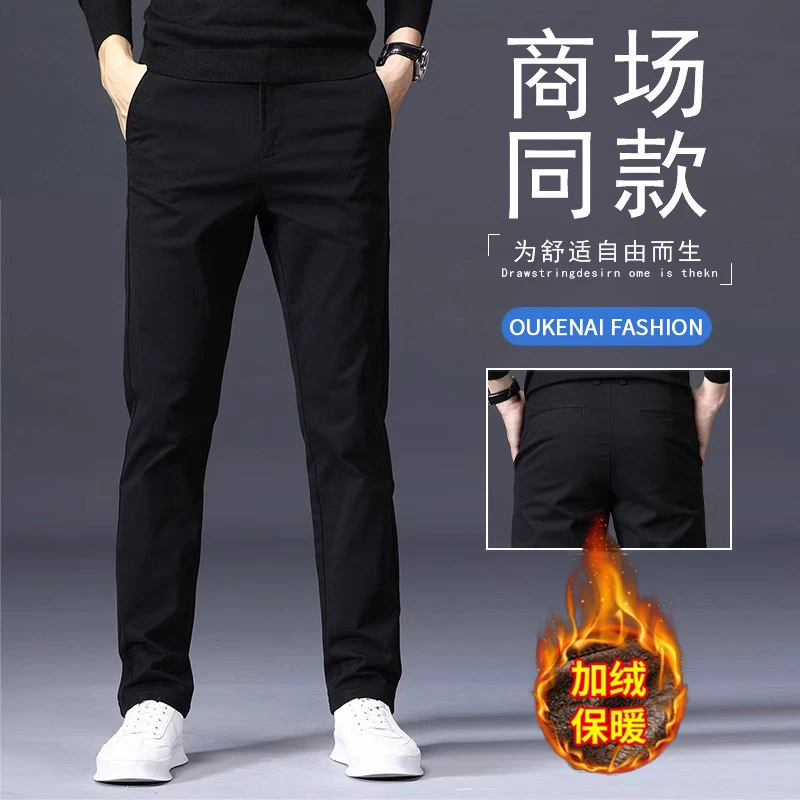 香港秋冬纯棉休闲裤男士加绒加厚修身直筒弹力百搭商务高端长裤子