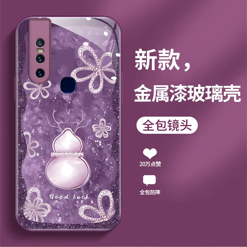 适用VIVOS1手机壳V15葫芦新款防摔液态玻璃高级感潮牌保护套
