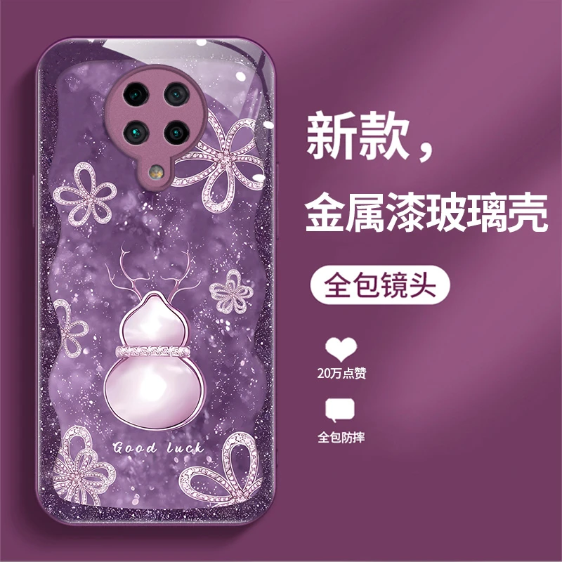 适用红米K30pro葫芦手机壳新款防摔高级感液态玻璃潮轻奢保护套