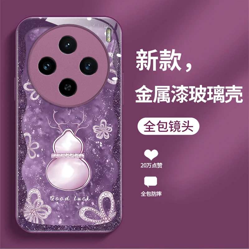 适用VIVOX100葫芦手机壳新款防摔液态玻璃高级感潮牌轻奢保护套