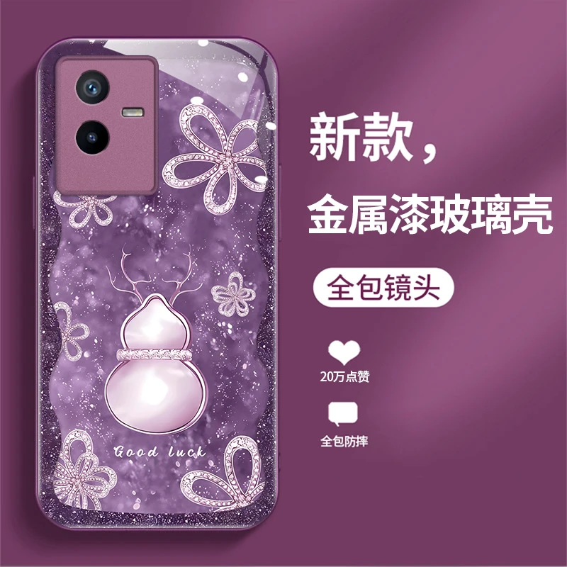 适用VIVOT2X葫芦手机壳新款防摔液态玻璃高级感潮牌轻奢保护套
