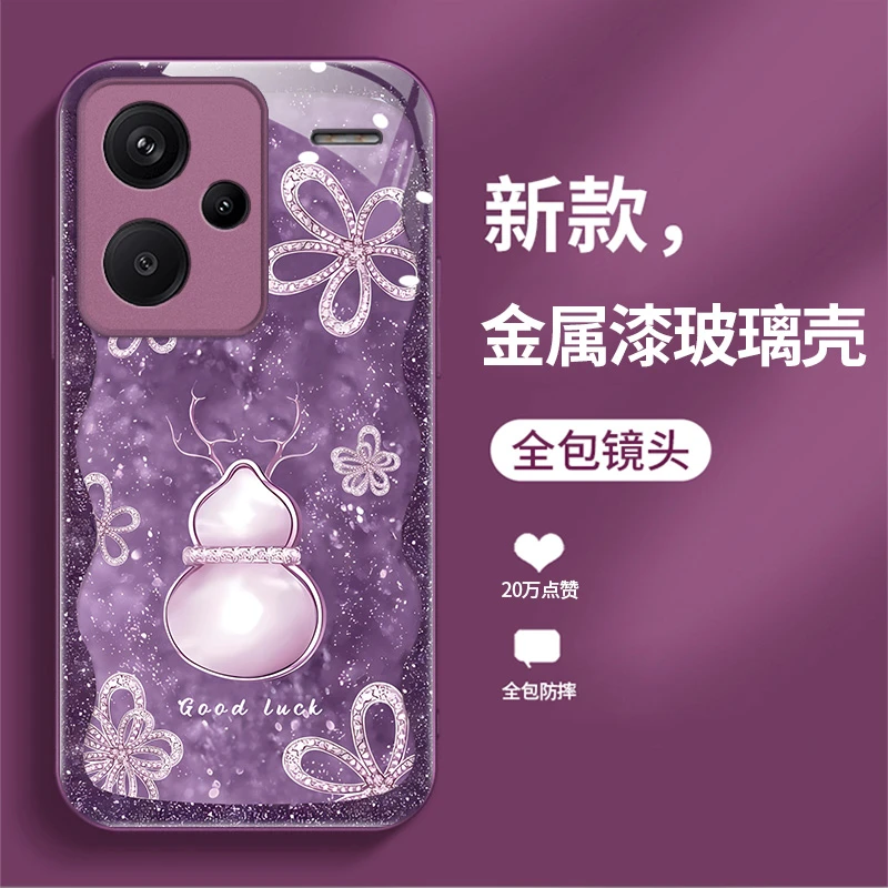 适用红米Note13Pro+葫芦手机壳新款防摔液态玻璃高级感潮保护套