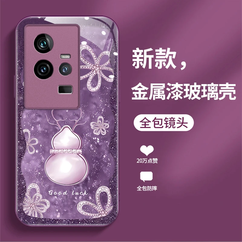 适用VIVOIQOO11手机壳iqoo11pro葫芦新款防摔液态玻璃潮牌保护套