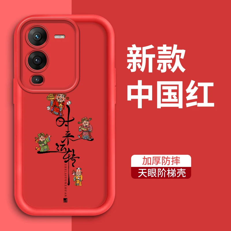 适用VIVOS15手机壳s15pro时来运转新款简约软硅胶全包防摔保护套