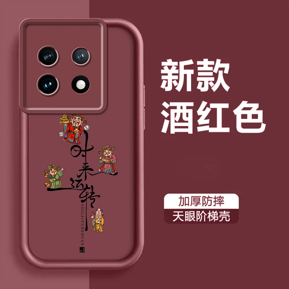 适用一加11时来运转手机壳新款简约时尚软硅胶保护套全包防摔潮