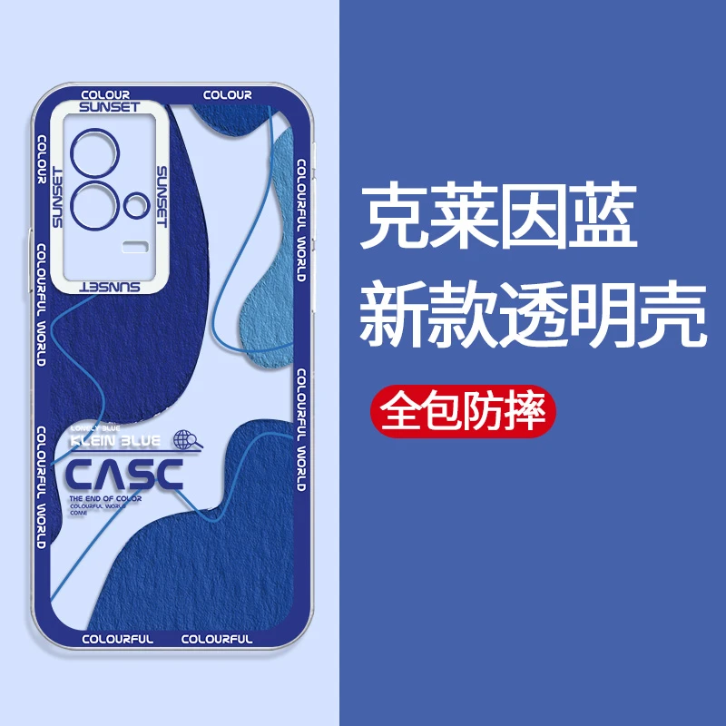 vivoiqoo8手机壳新款vivoiqoo8Pro潮牌全包硅胶防摔透明抽象线条