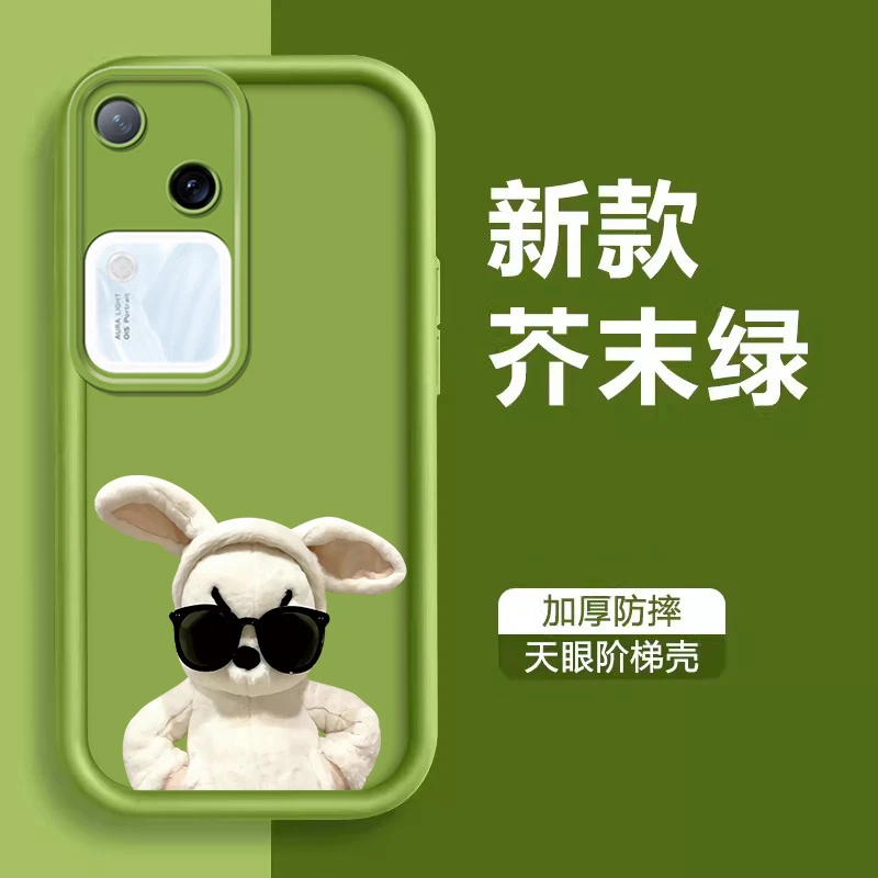 适用VIVOS18手机壳新款防摔天眼阶梯时尚全包个性创意保护壳眼镜