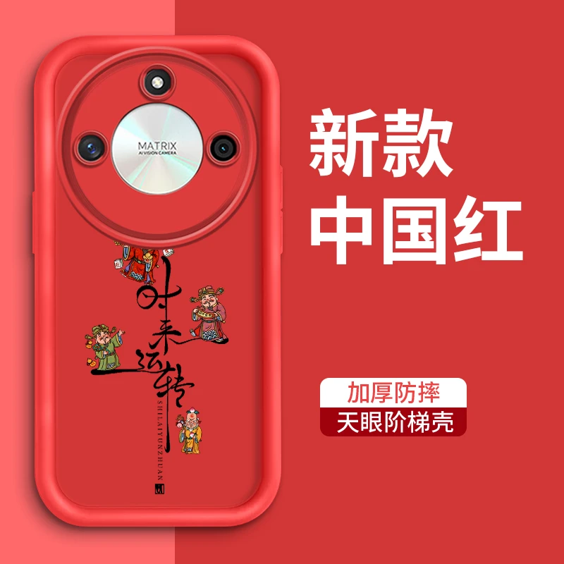 适用荣耀X50时来运转手机壳新款简约时尚软硅胶保护套全包防摔潮