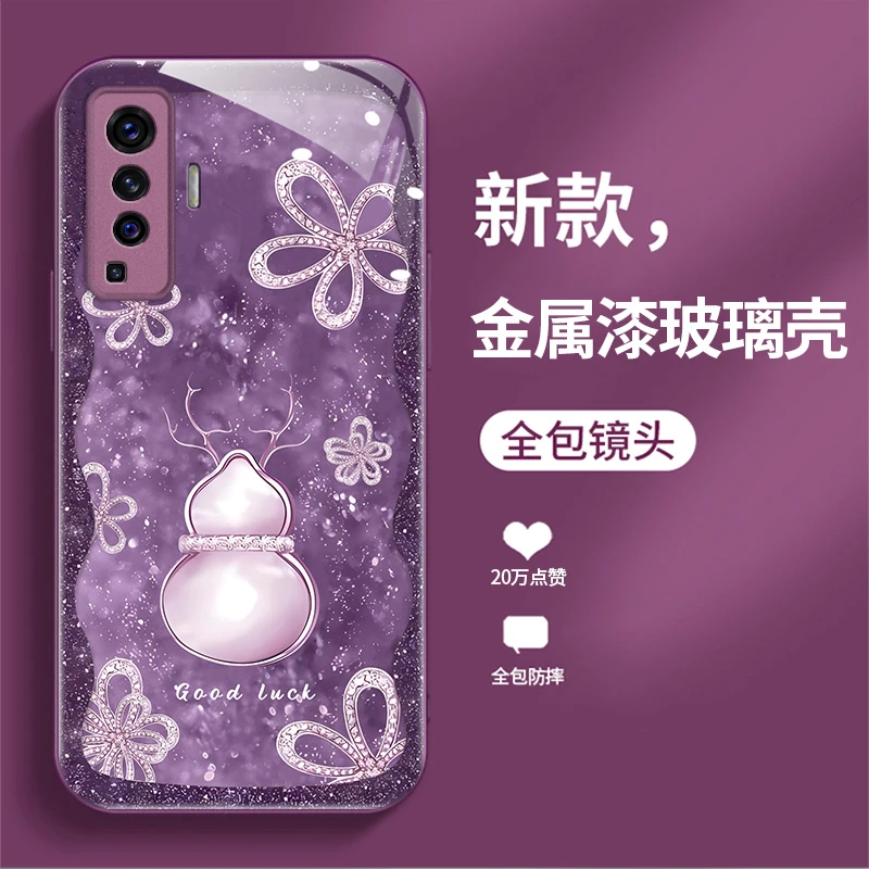 适用VIVOX50葫芦手机壳新款防摔液态玻璃高级感潮牌轻奢保护套