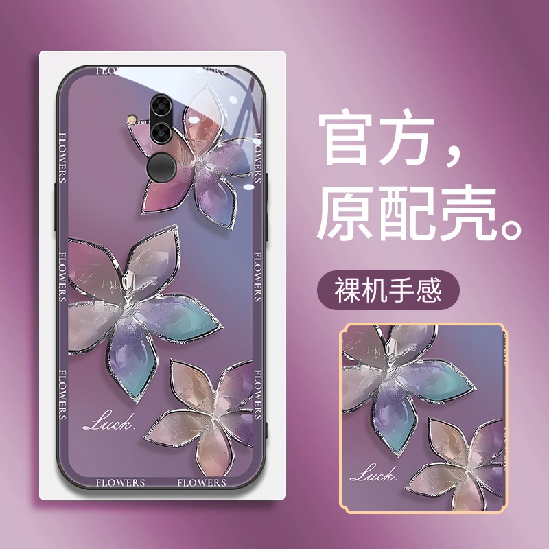 适用华为麦芒7手机壳金属漆玻璃壳简约创意保护套个性女款水晶石